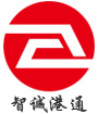广东智诚港通商务有限公司