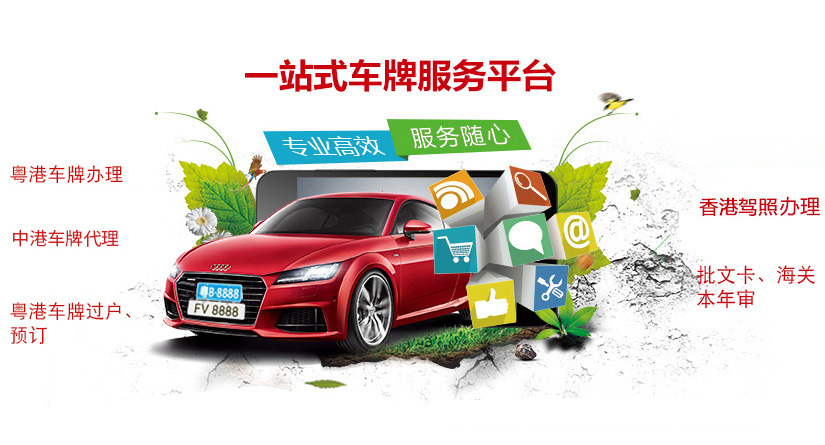 公司简介