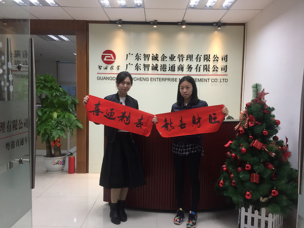 粤港车牌如何申请 粤港车牌办理的条件