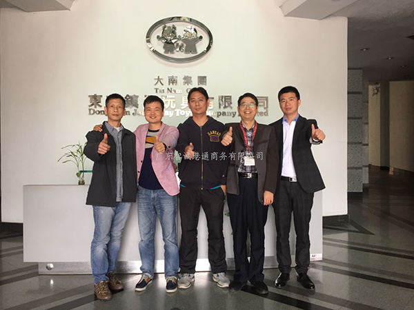 公司领导走访大南集团东莞工厂