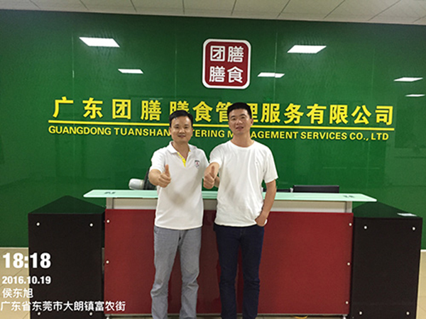走访广东团膳膳食服务公司东莞总部