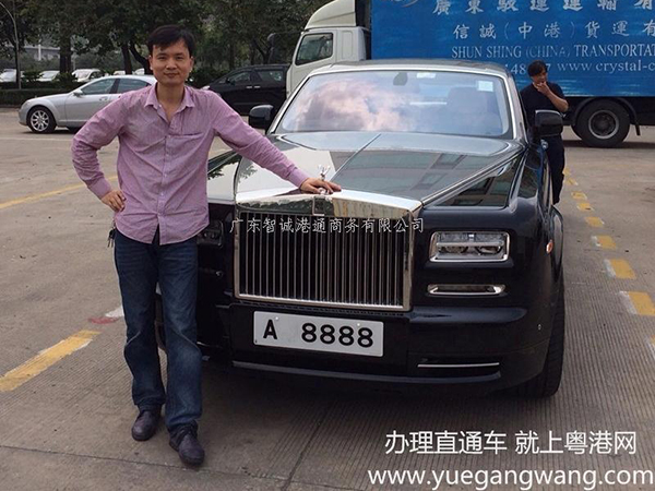 粤港两地车办理换车手续麻烦吗？