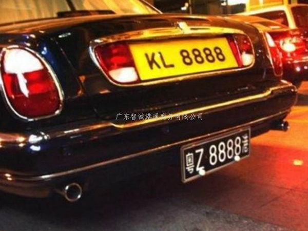 中港車牌政策中的山區範圍知多少？