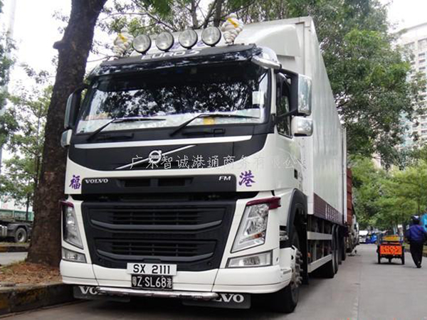 中港直通厂车（货车）行驶牌证登记