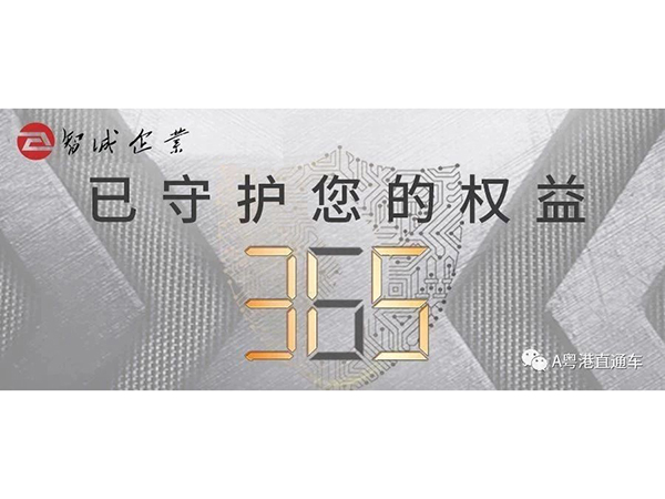 您的权益，只能在3.15得到尊重吗？